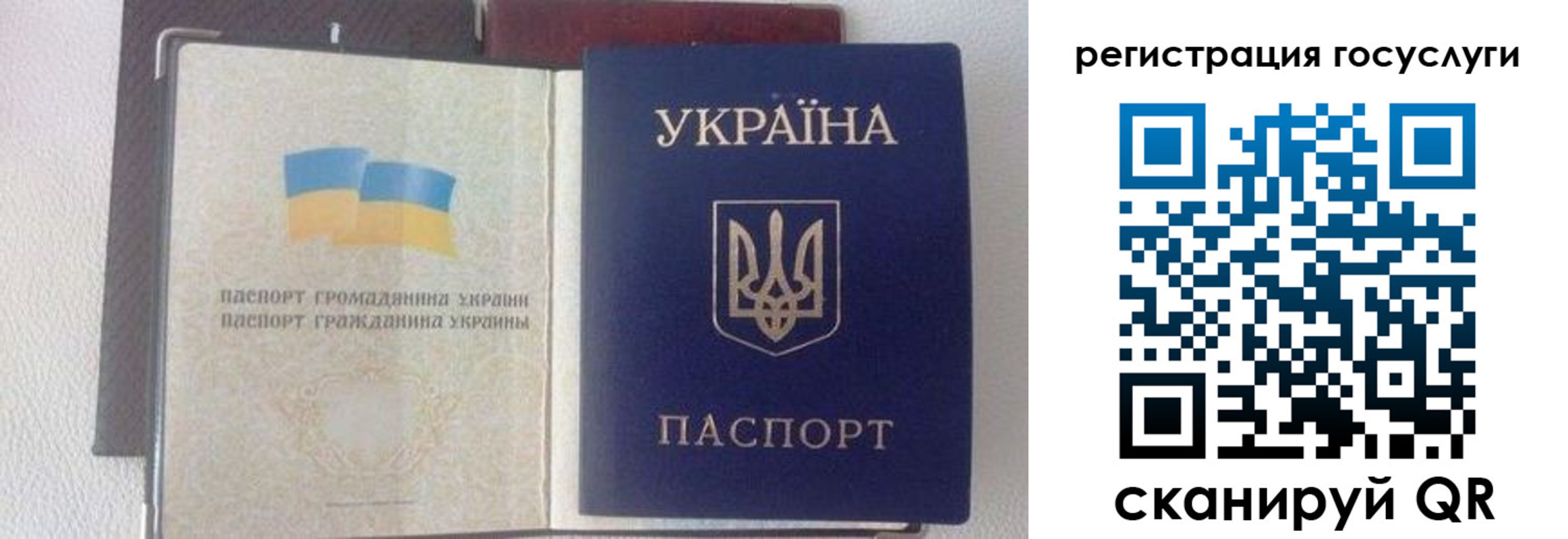 прописка для работы в Кировграде