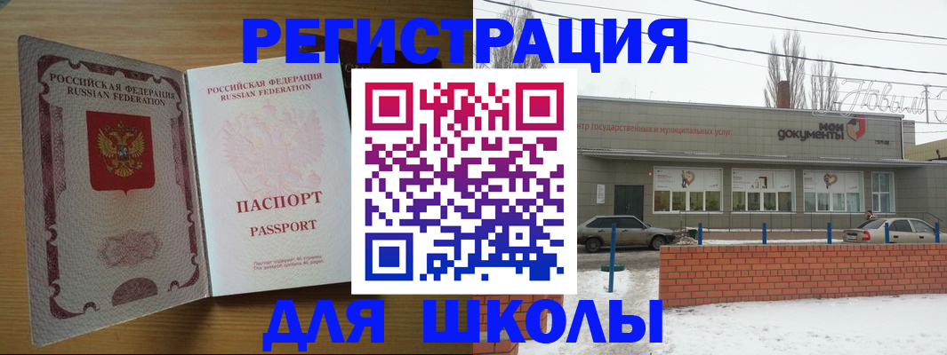 прописка поиск в Кировграде