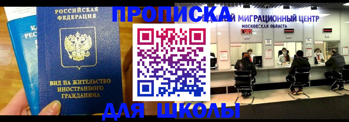 регистрация в Кировграде